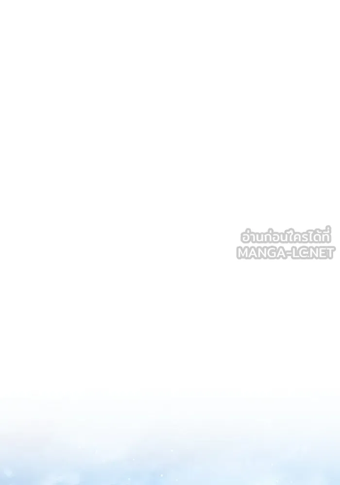 The Delusional Hunter In A Another World ตอนที่ 28 99