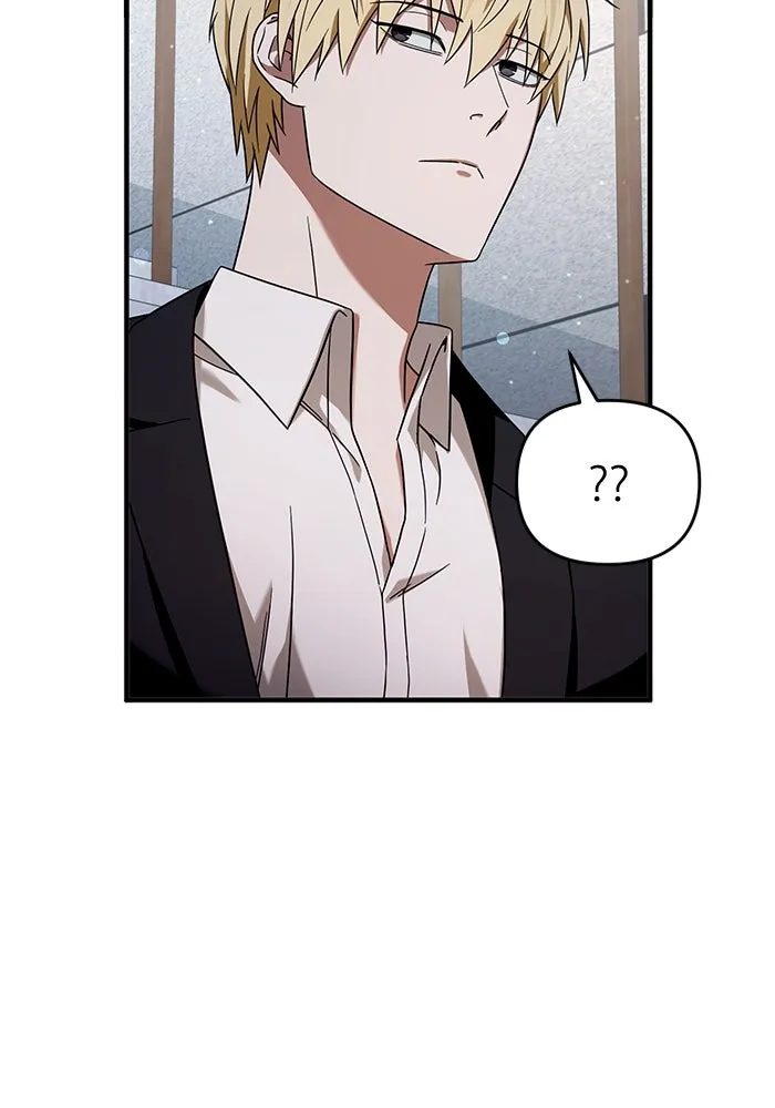 The Delusional Hunter In A Another World ตอนที่ 28 118