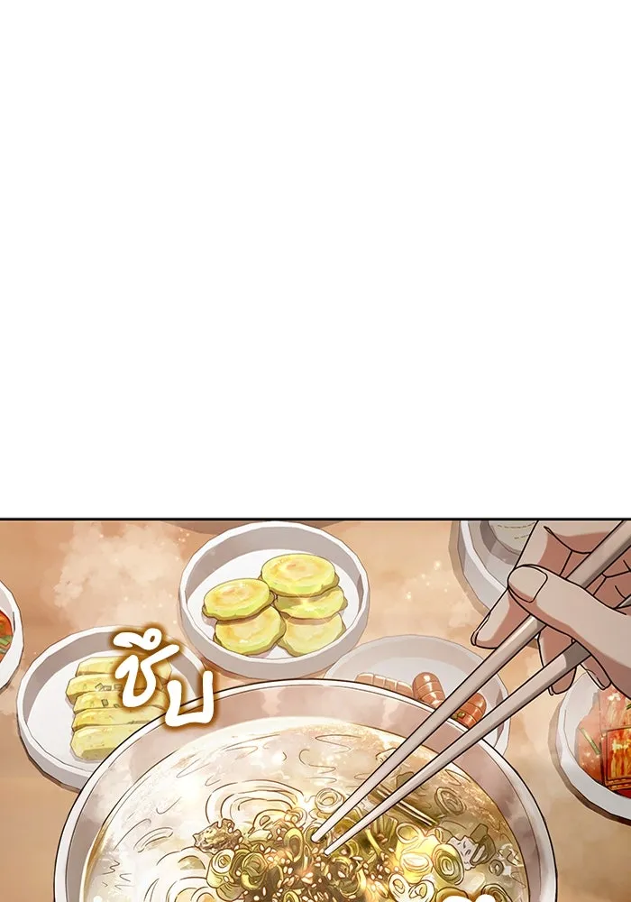 The Delusional Hunter In A Another World ตอนที่ 29 5