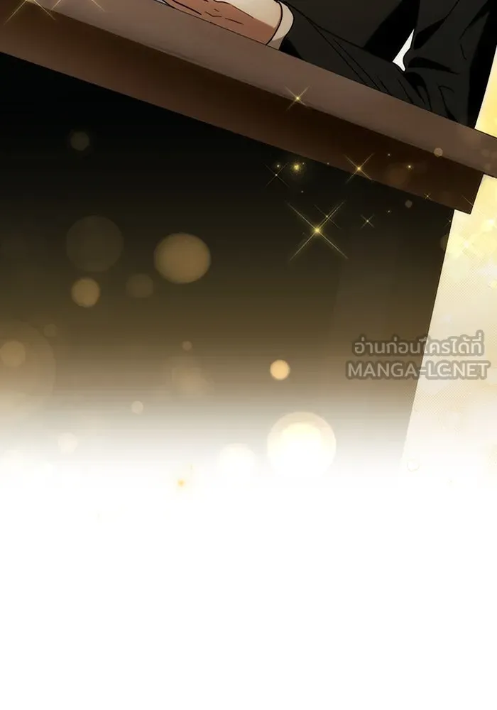 The Delusional Hunter In A Another World ตอนที่ 29 9