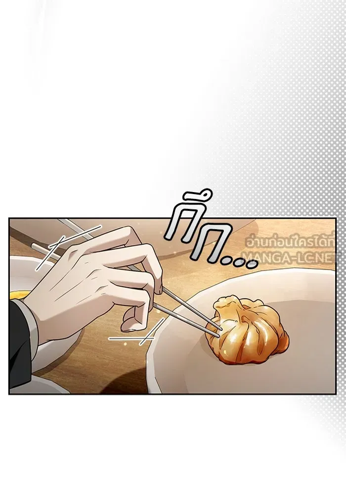 The Delusional Hunter In A Another World ตอนที่ 29 30