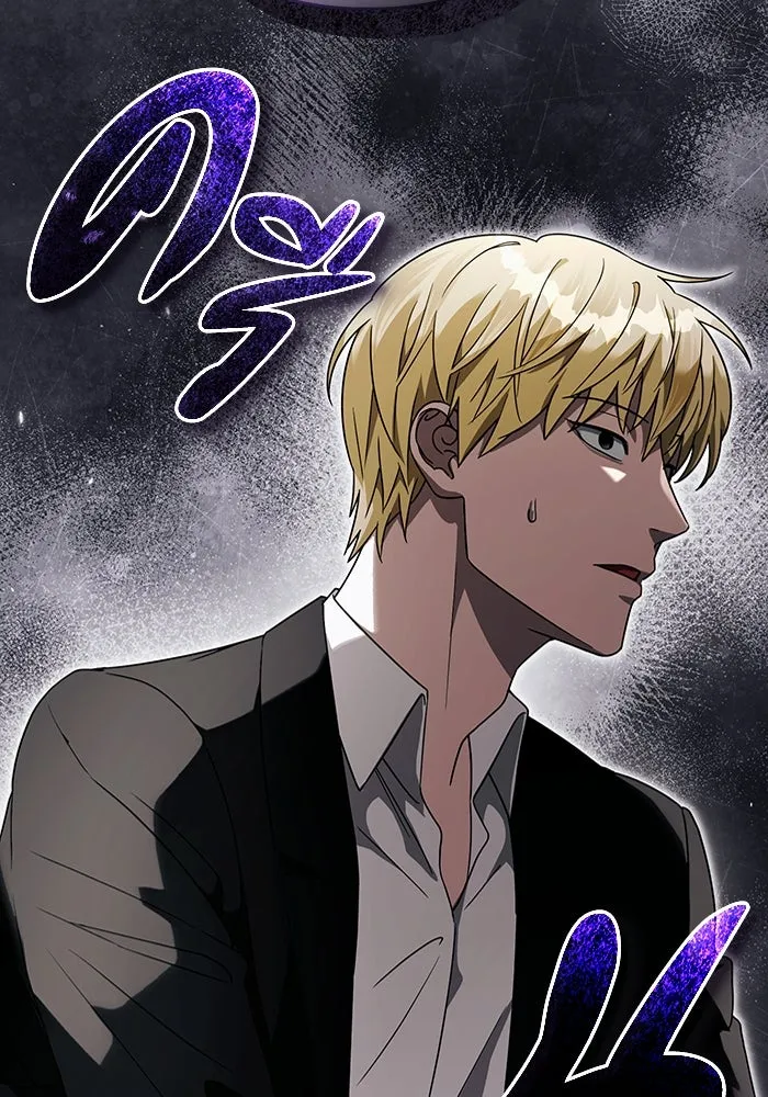 The Delusional Hunter In A Another World ตอนที่ 29 40