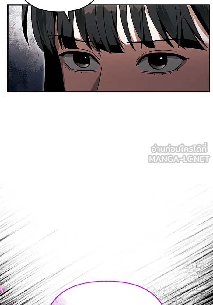 The Delusional Hunter In A Another World ตอนที่ 29 42