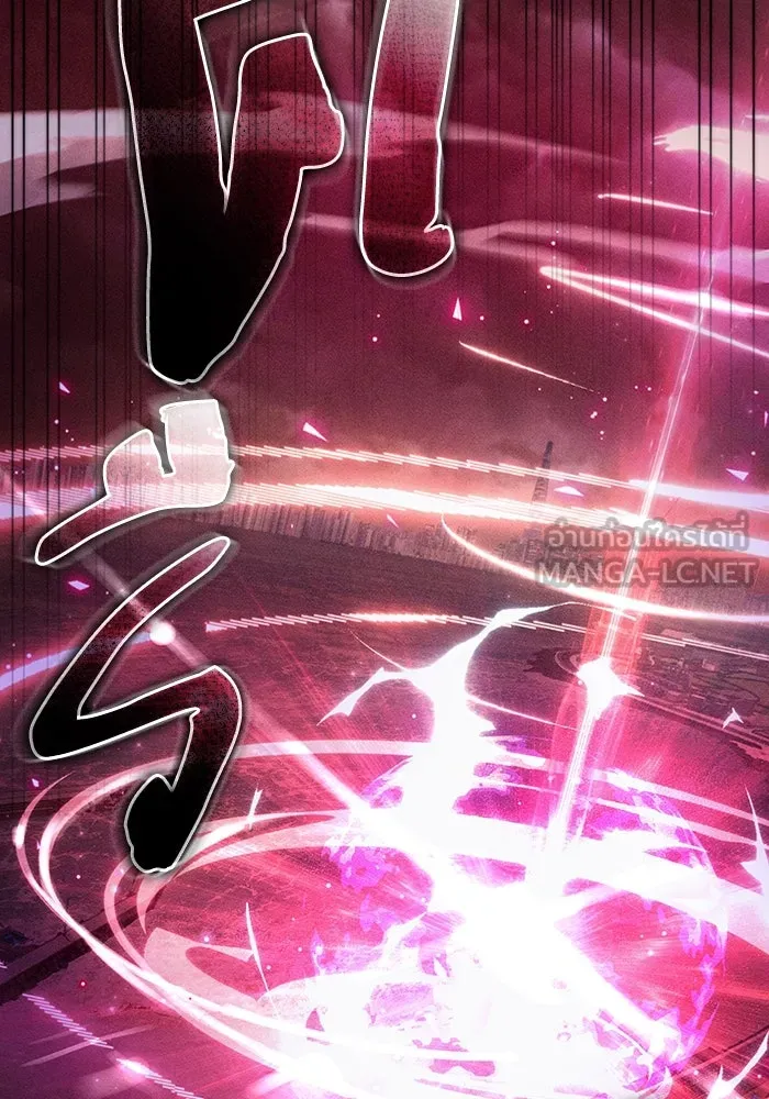 The Delusional Hunter In A Another World ตอนที่ 29 57