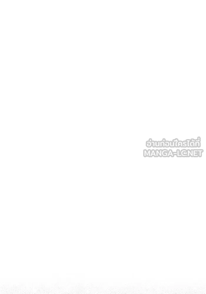 The Delusional Hunter In A Another World ตอนที่ 29 87