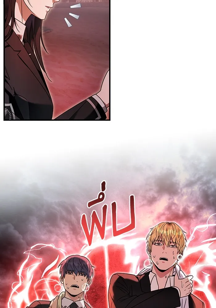 The Delusional Hunter In A Another World ตอนที่ 29 98