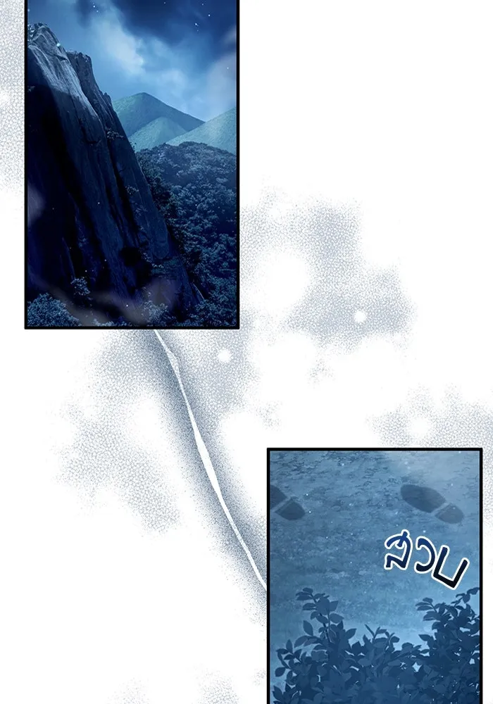 The Delusional Hunter In A Another World ตอนที่ 30 35