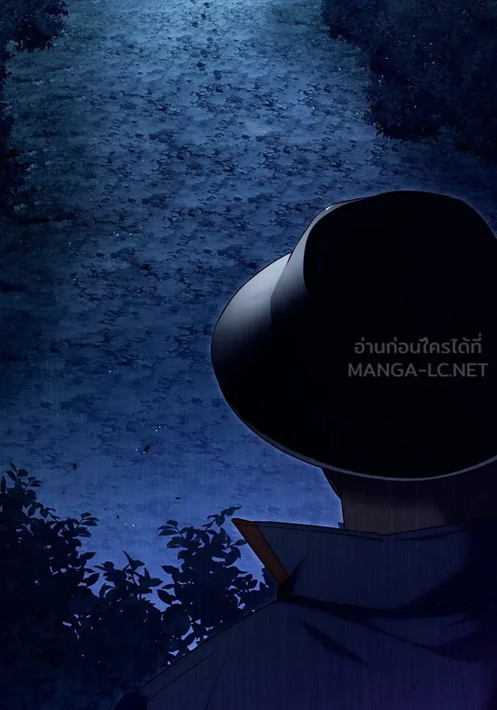 The Delusional Hunter In A Another World ตอนที่ 30 42