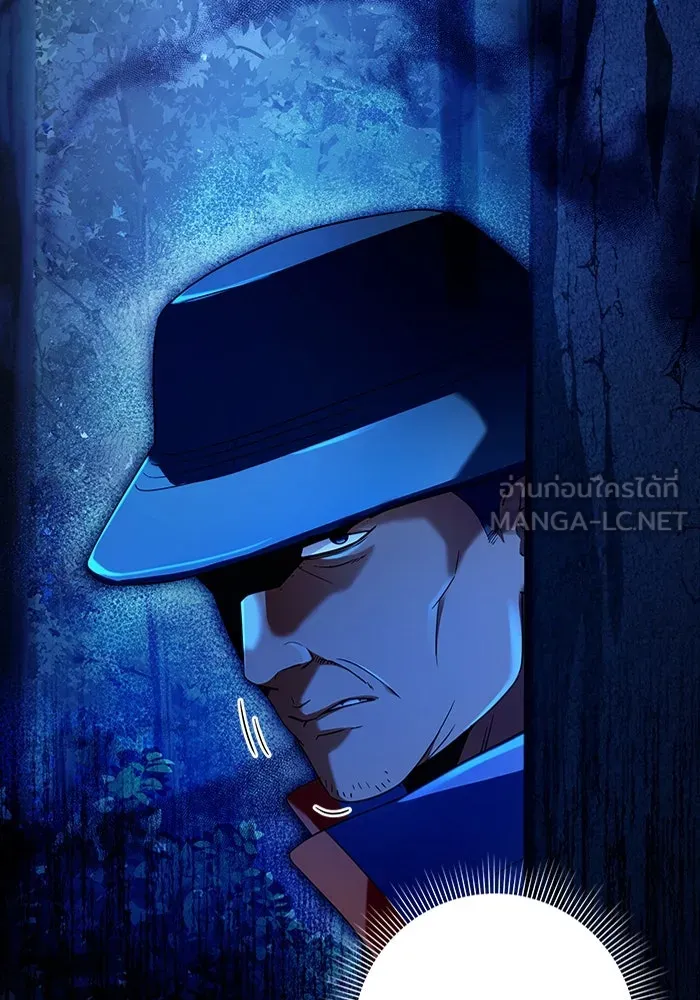 The Delusional Hunter In A Another World ตอนที่ 30 75