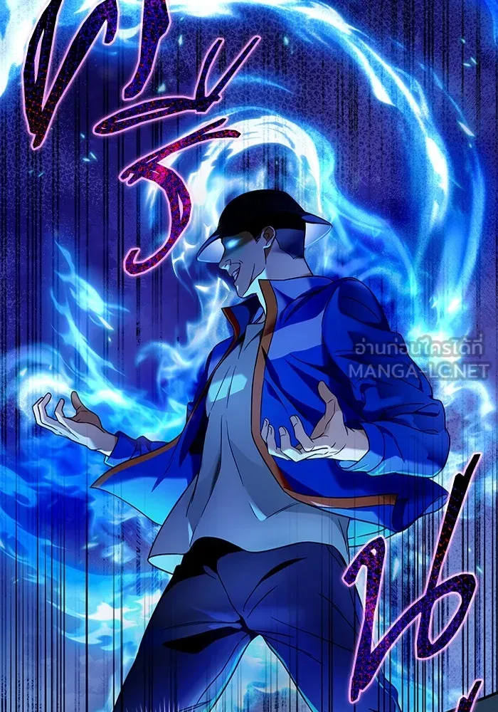 The Delusional Hunter In A Another World ตอนที่ 30 81