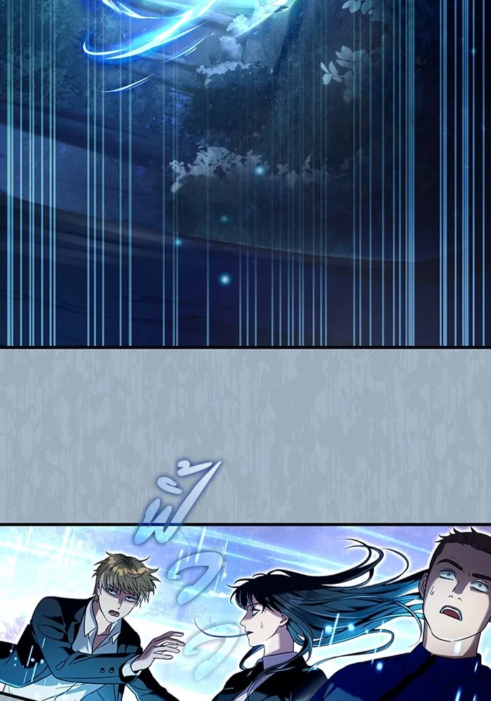 The Delusional Hunter In A Another World ตอนที่ 30 89