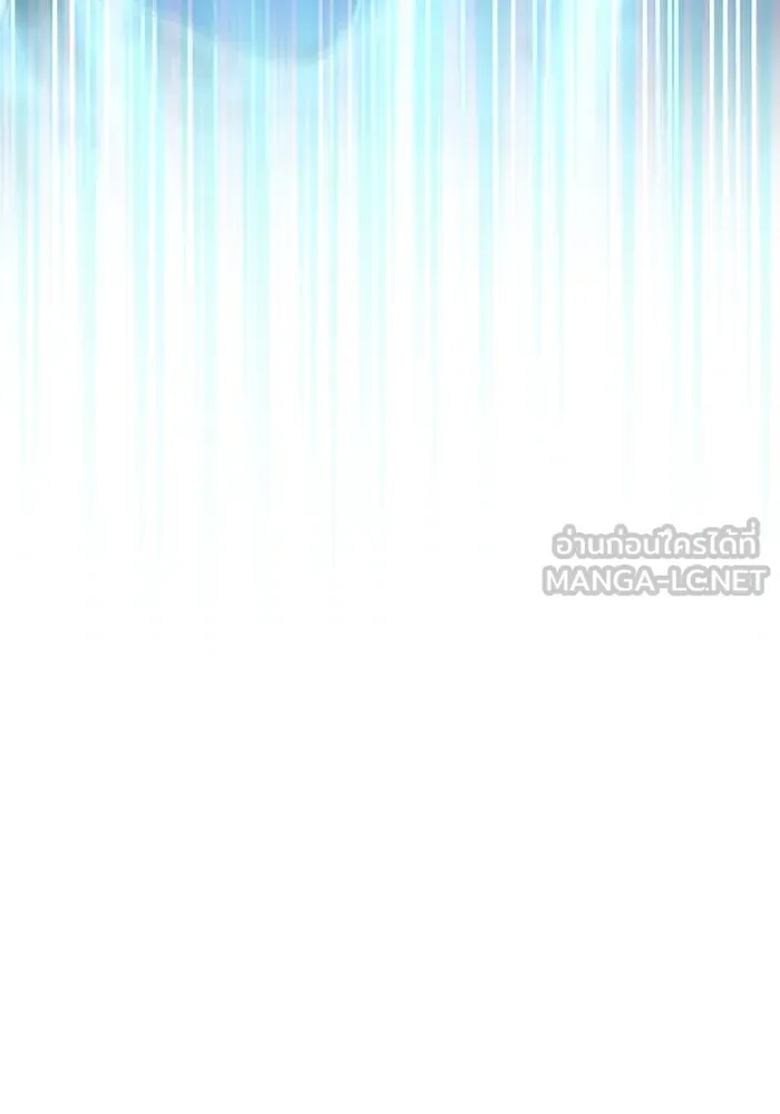 The Delusional Hunter In A Another World ตอนที่ 30 99