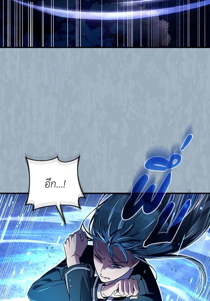 The Delusional Hunter In A Another World ตอนที่ 30 92