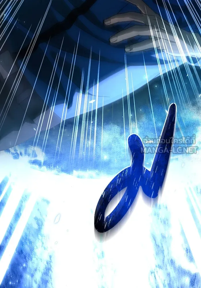 The Delusional Hunter In A Another World ตอนที่ 31 3