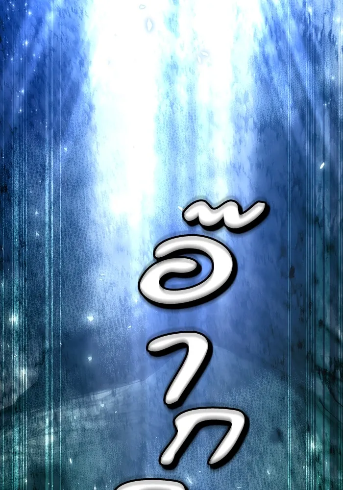 The Delusional Hunter In A Another World ตอนที่ 31 4