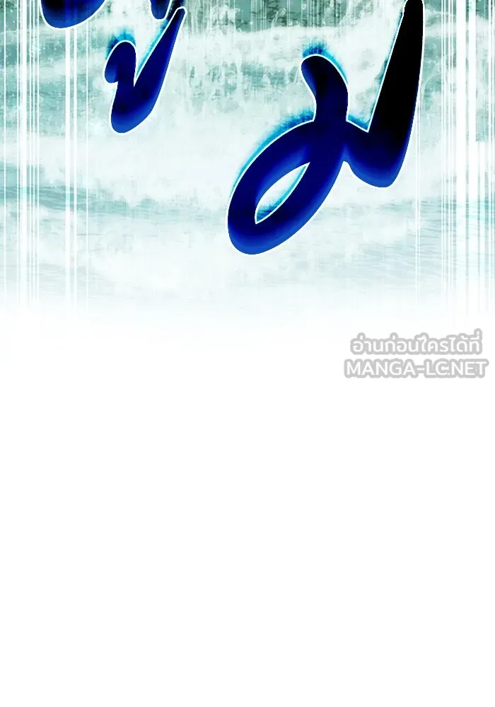 The Delusional Hunter In A Another World ตอนที่ 31 6