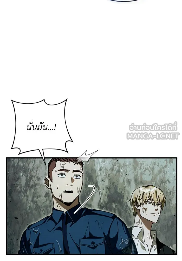 The Delusional Hunter In A Another World ตอนที่ 31 27