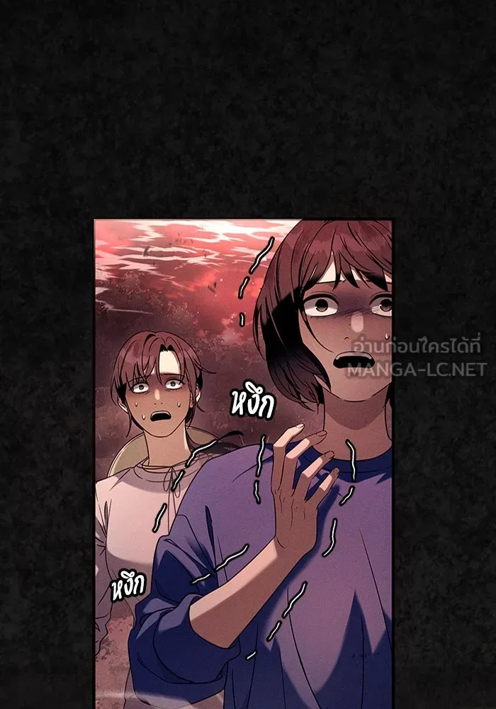 The Delusional Hunter In A Another World ตอนที่ 31 63