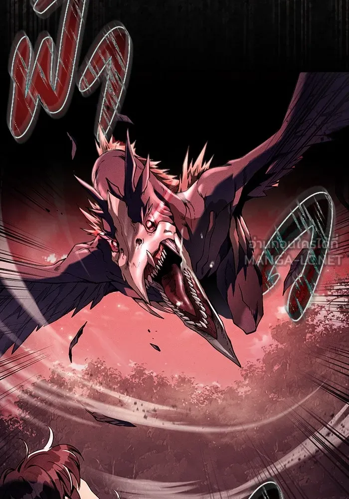 The Delusional Hunter In A Another World ตอนที่ 31 66