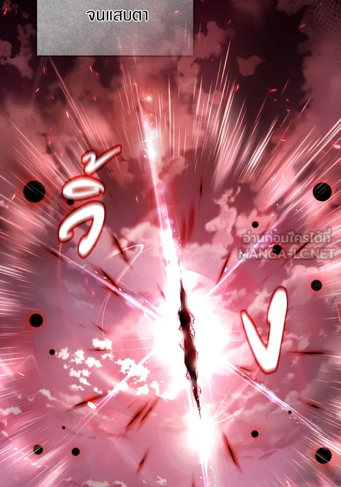 The Delusional Hunter In A Another World ตอนที่ 31 81