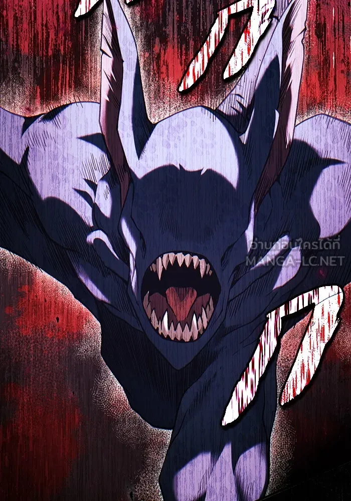 The Delusional Hunter In A Another World ตอนที่ 32 30