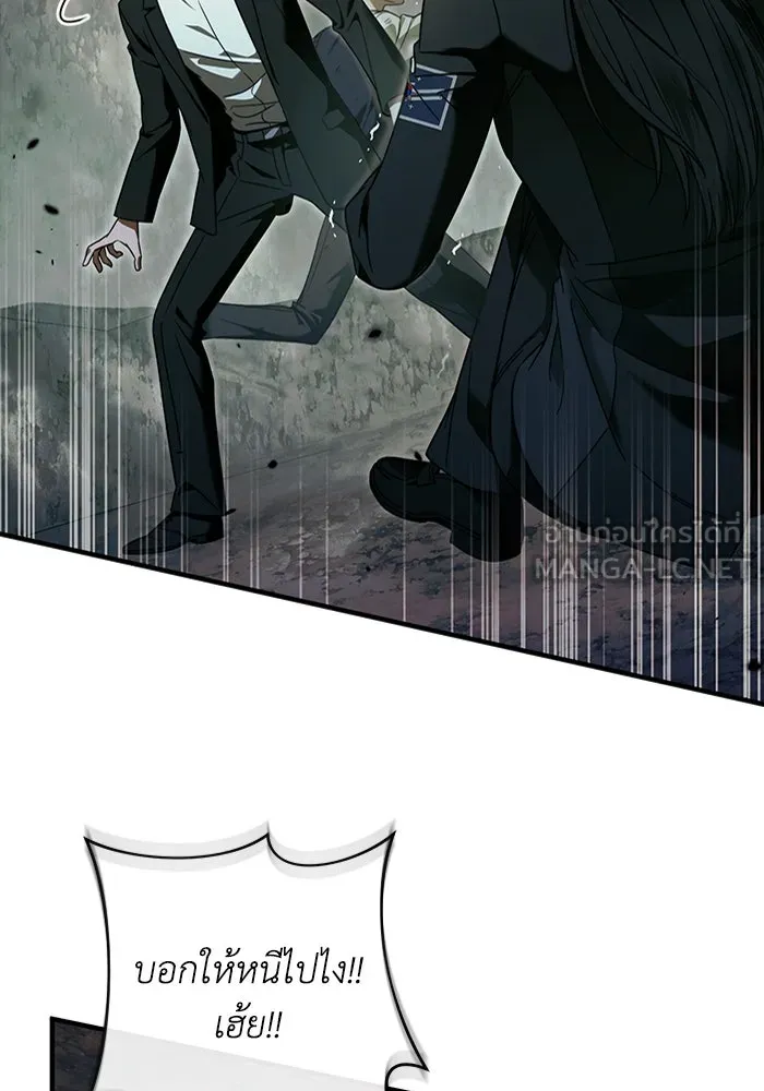 The Delusional Hunter In A Another World ตอนที่ 32 33