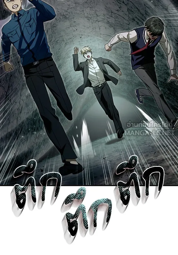 The Delusional Hunter In A Another World ตอนที่ 32 36