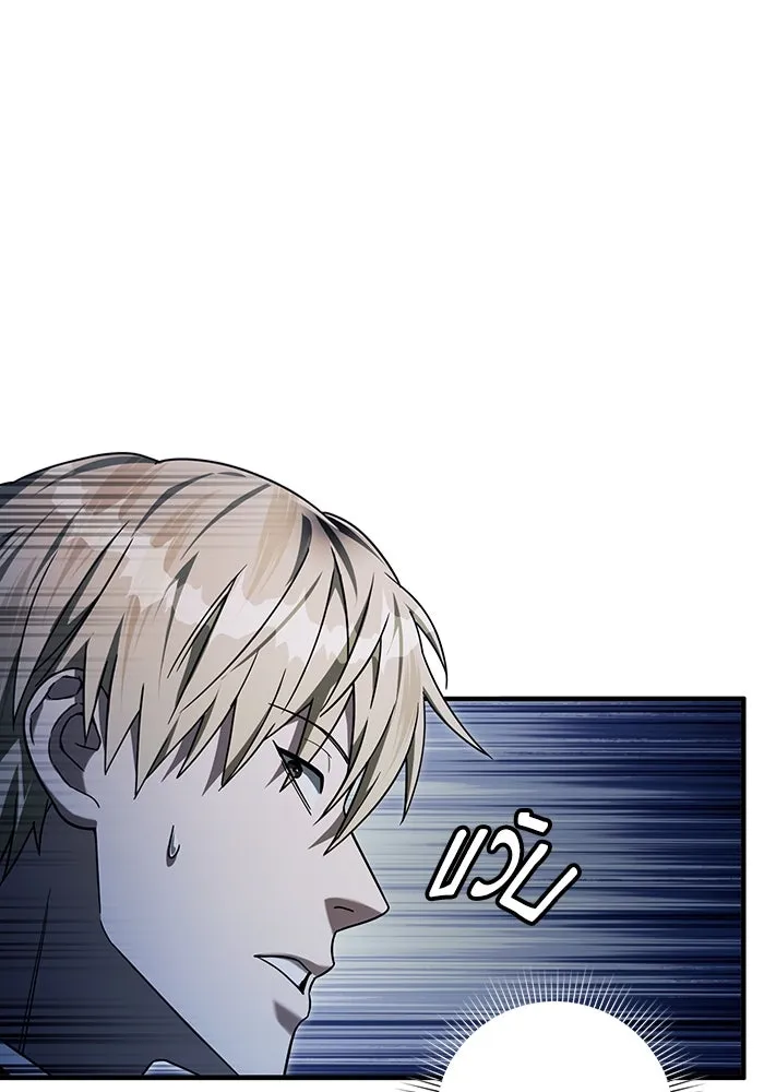 The Delusional Hunter In A Another World ตอนที่ 32 37