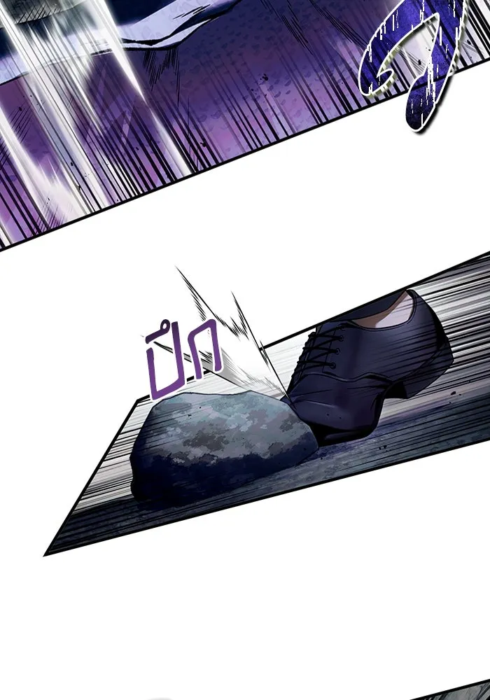 The Delusional Hunter In A Another World ตอนที่ 32 41