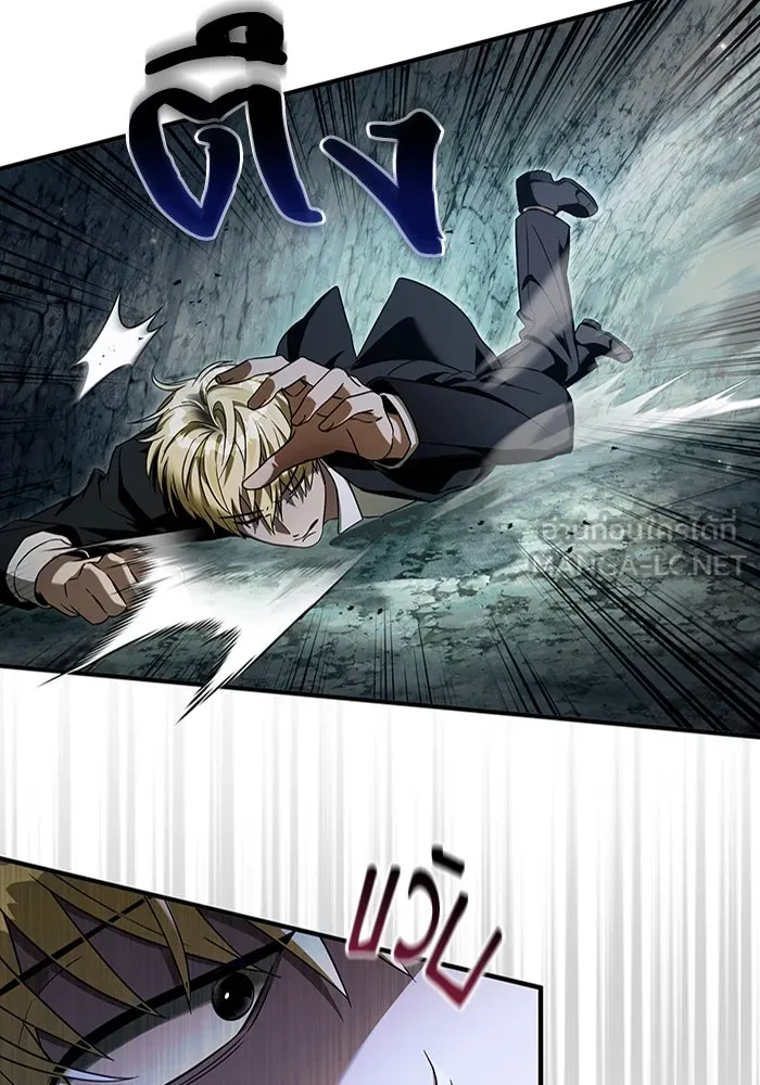 The Delusional Hunter In A Another World ตอนที่ 32 42