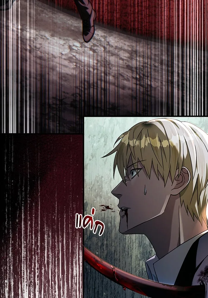 The Delusional Hunter In A Another World ตอนที่ 32 50