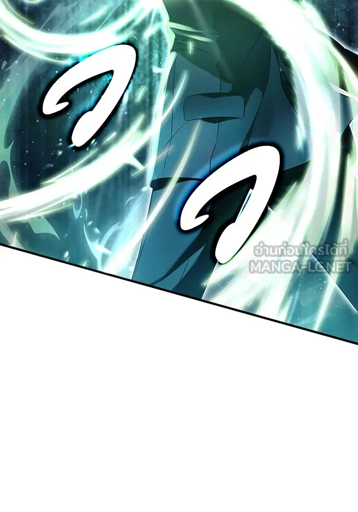 The Delusional Hunter In A Another World ตอนที่ 32 75