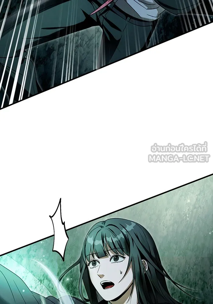 The Delusional Hunter In A Another World ตอนที่ 32 81