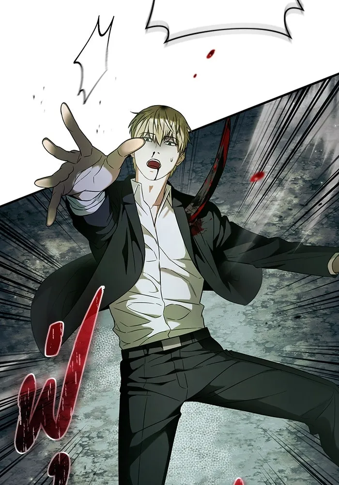 The Delusional Hunter In A Another World ตอนที่ 32 83