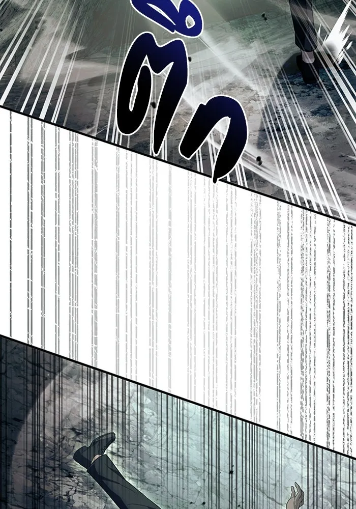 The Delusional Hunter In A Another World ตอนที่ 32 86