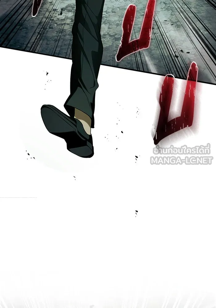 The Delusional Hunter In A Another World ตอนที่ 32 84