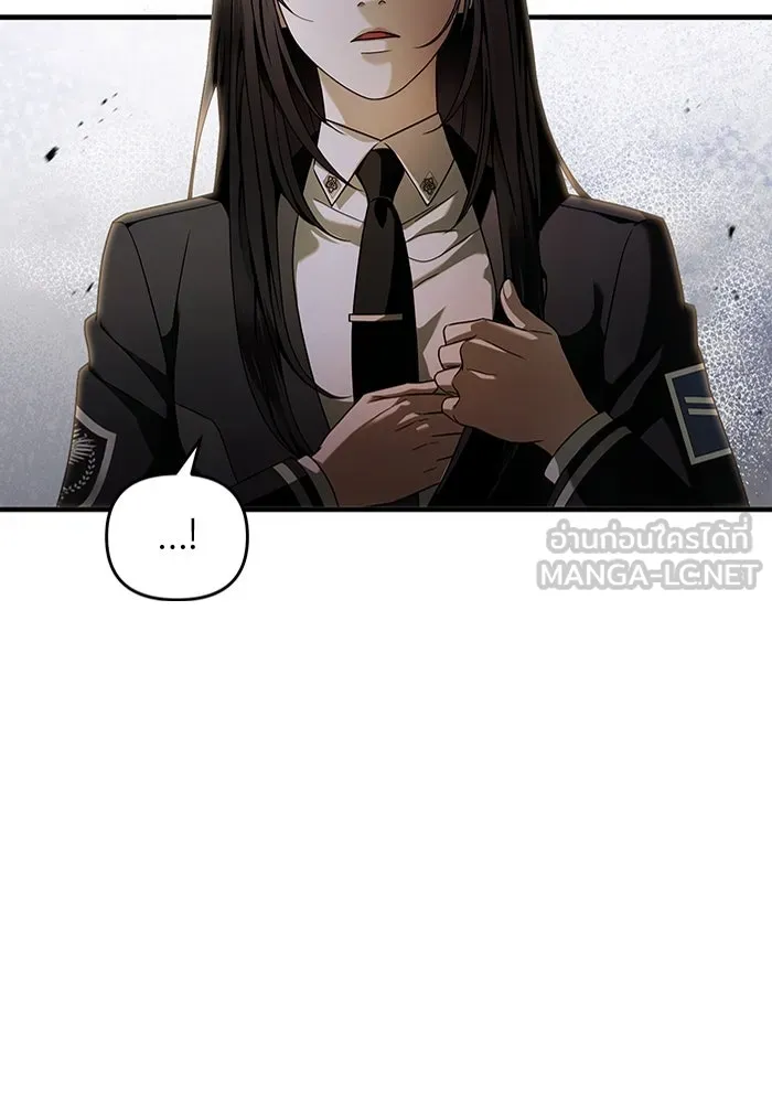 The Delusional Hunter In A Another World ตอนที่ 32 96