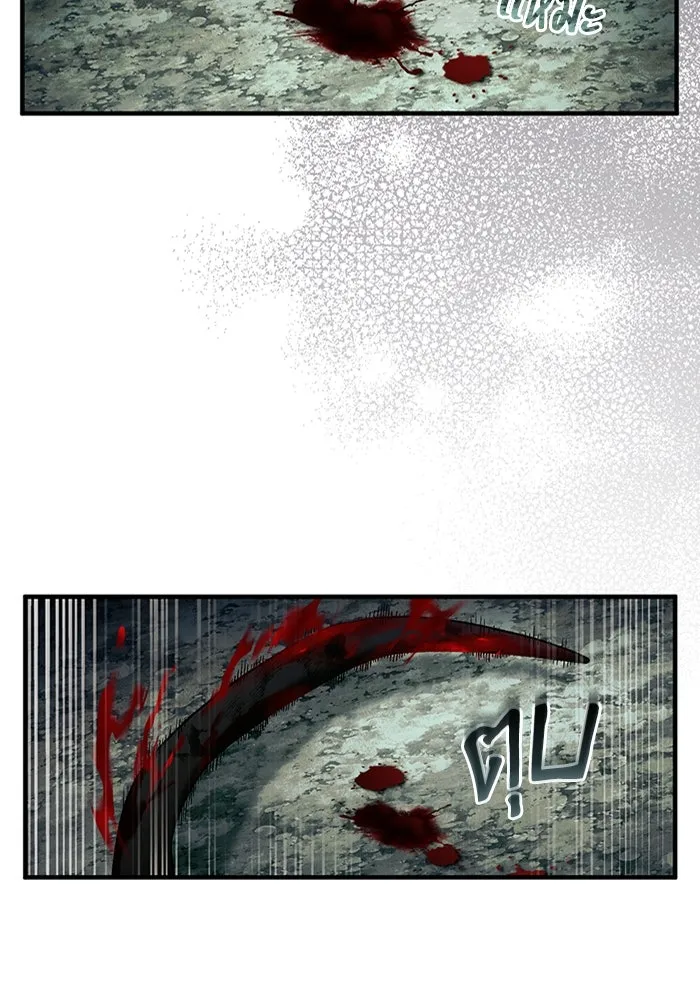 The Delusional Hunter In A Another World ตอนที่ 33 8