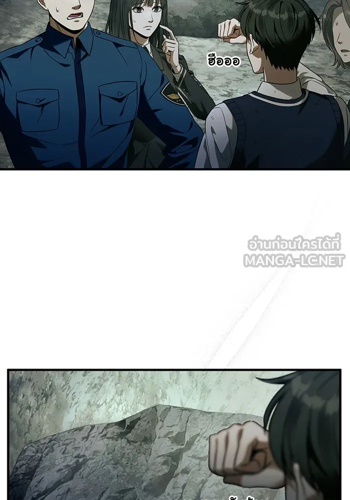 The Delusional Hunter In A Another World ตอนที่ 33 3