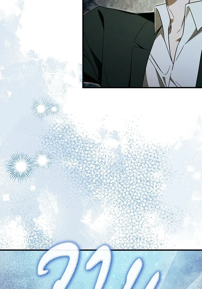 The Delusional Hunter In A Another World ตอนที่ 33 11