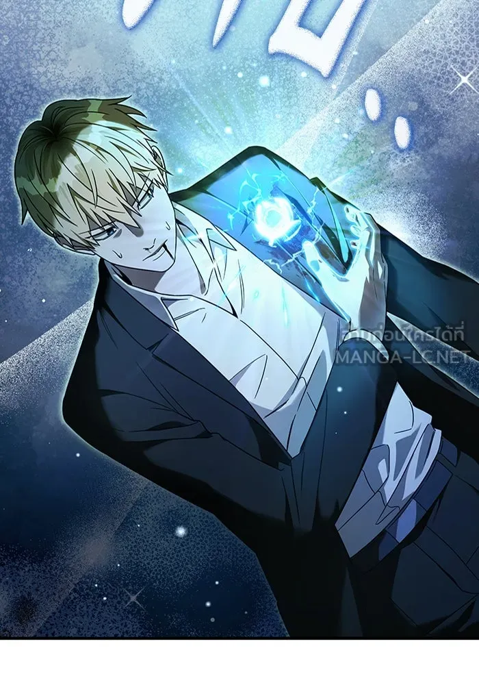 The Delusional Hunter In A Another World ตอนที่ 33 12