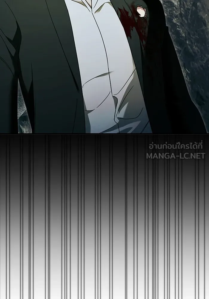 The Delusional Hunter In A Another World ตอนที่ 33 27