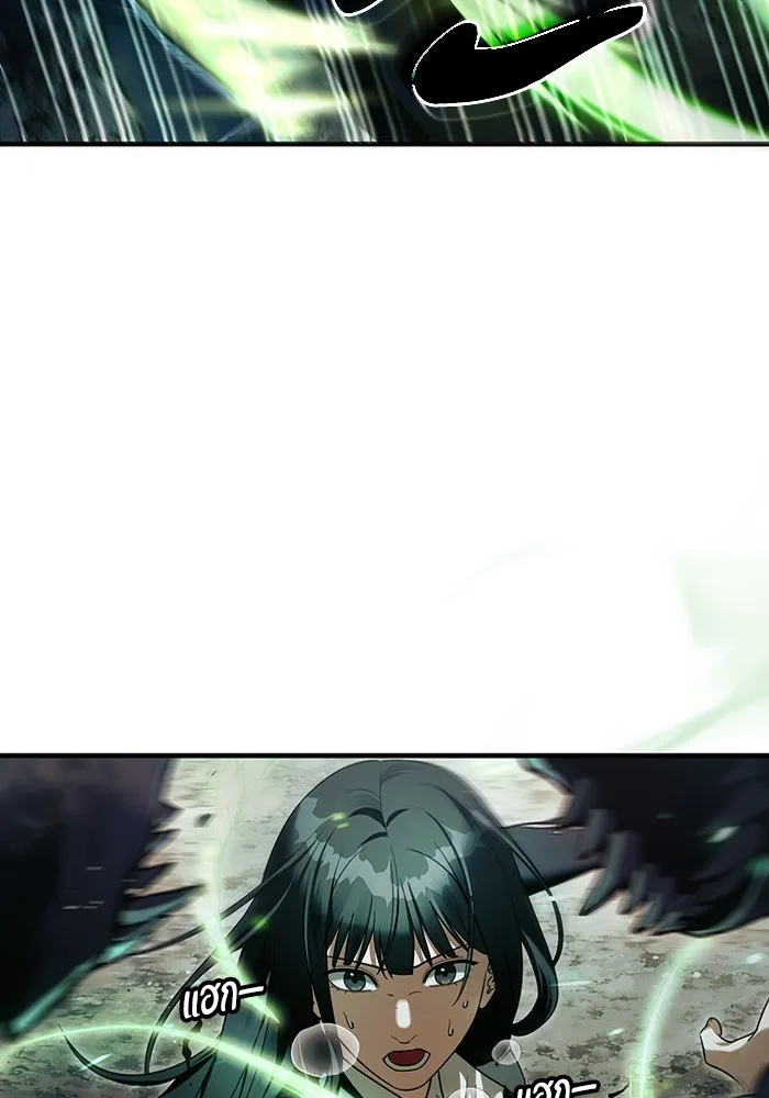 The Delusional Hunter In A Another World ตอนที่ 33 38