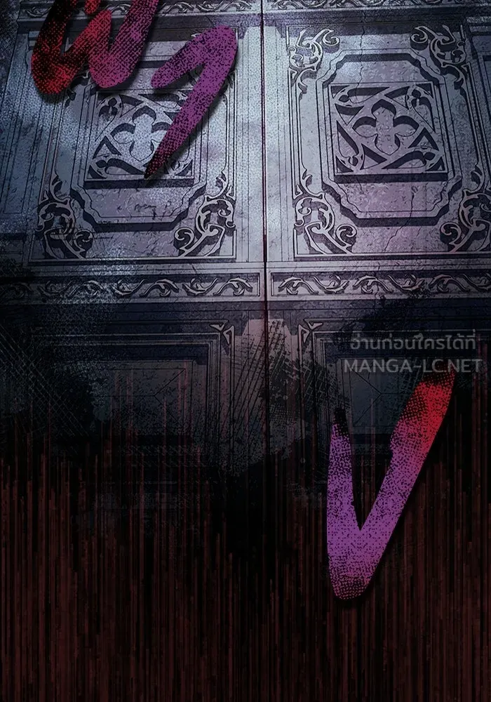 The Delusional Hunter In A Another World ตอนที่ 33 48