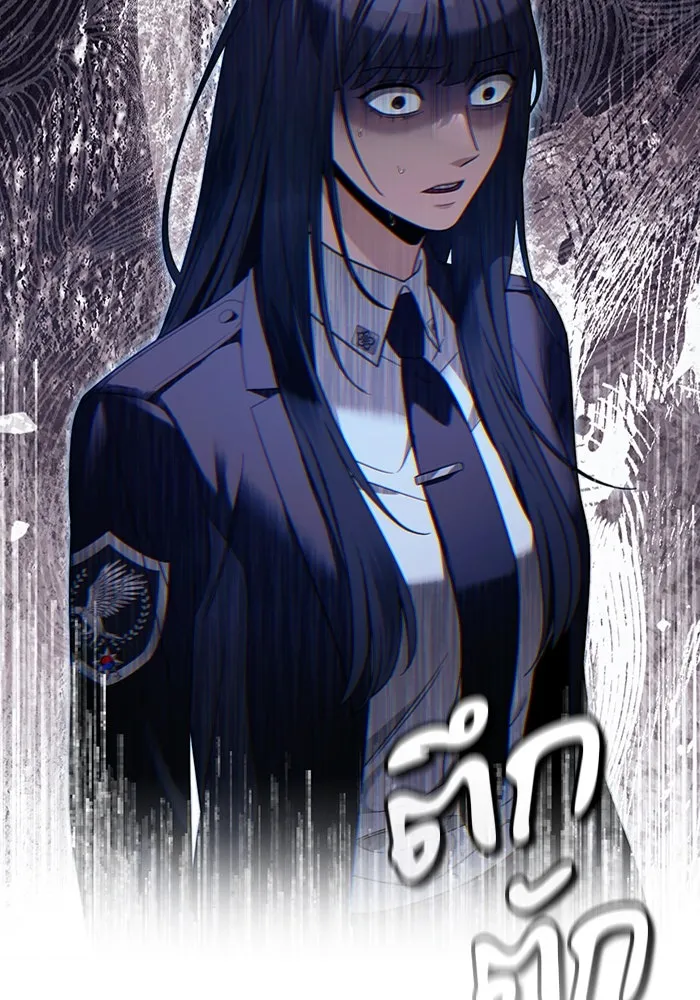 The Delusional Hunter In A Another World ตอนที่ 33 55