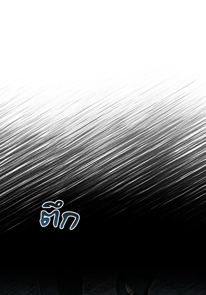 The Delusional Hunter In A Another World ตอนที่ 33 74