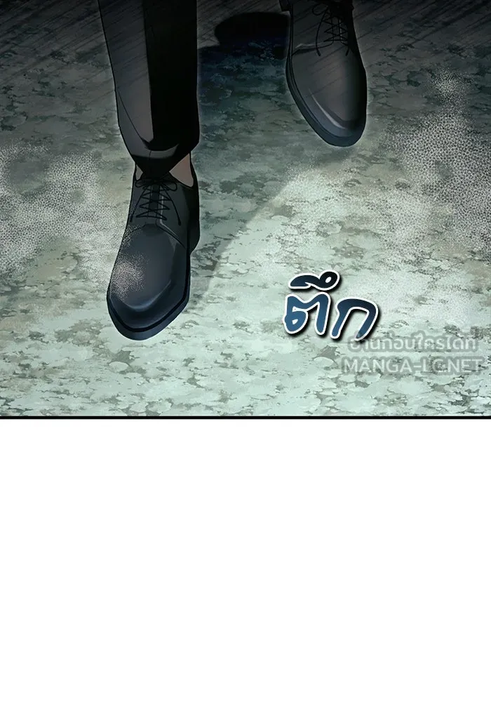 The Delusional Hunter In A Another World ตอนที่ 33 75