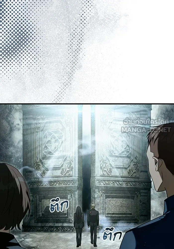 The Delusional Hunter In A Another World ตอนที่ 33 81