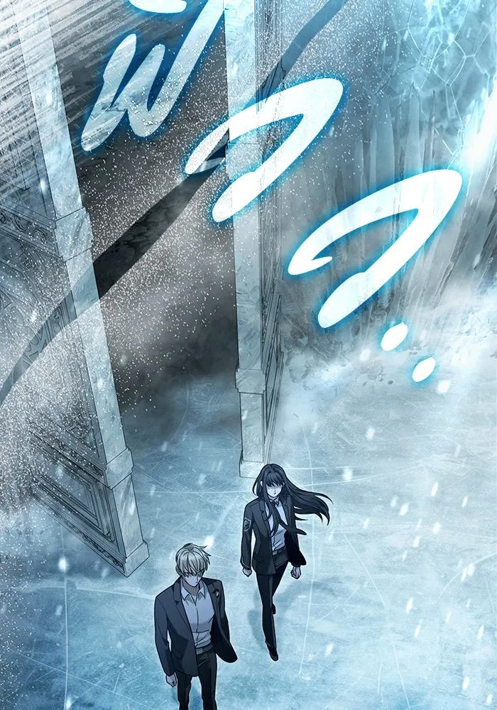 The Delusional Hunter In A Another World ตอนที่ 33 83