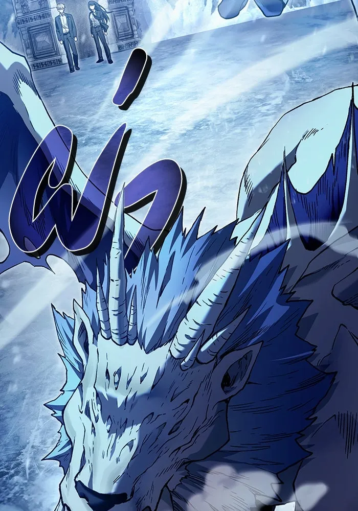 The Delusional Hunter In A Another World ตอนที่ 33 86